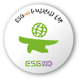Group logo of ’ESG心(이심전심) 동행’ 1기