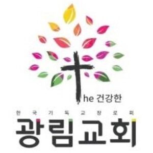 Group logo of 청주광림교회